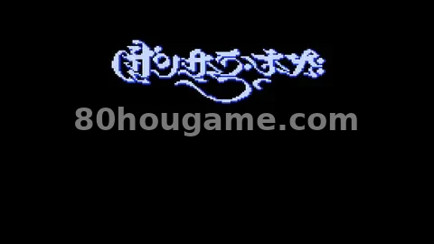 Sansara Naga（日版）封面