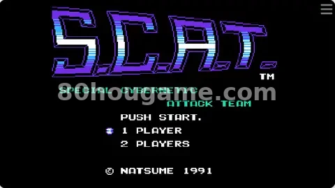 S.C.A.T.封面