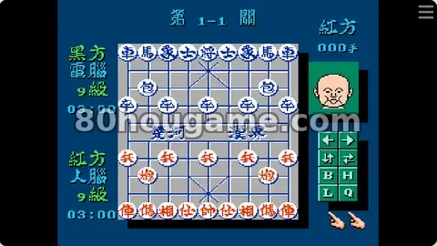 中国象棋Select切棋子版封面