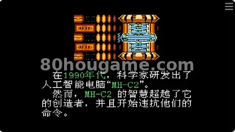 蚕虫封面