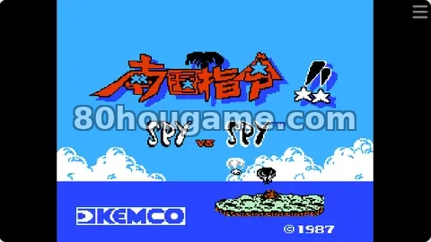 间谍对间谍：海岛争夺战封面