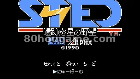 动作冒险日版封面
