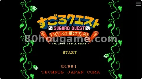 骰子大冒险封面