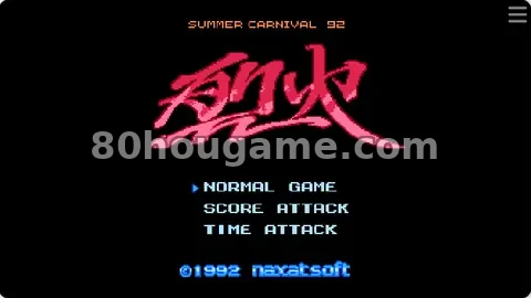 夏日赛车92封面