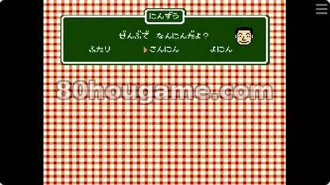 武川战风封面