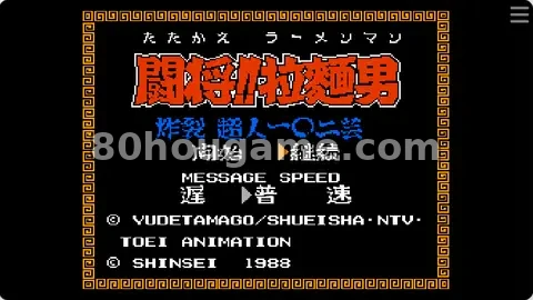 格斗拉赫曼封面