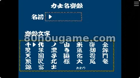 寺院冒险封面
