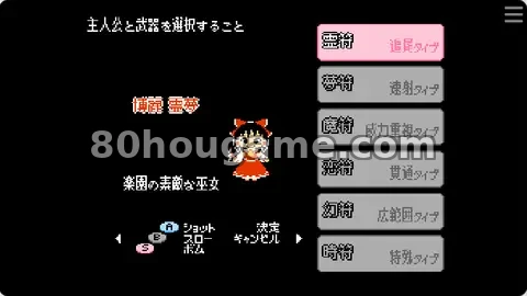 东方浪漫传封面
