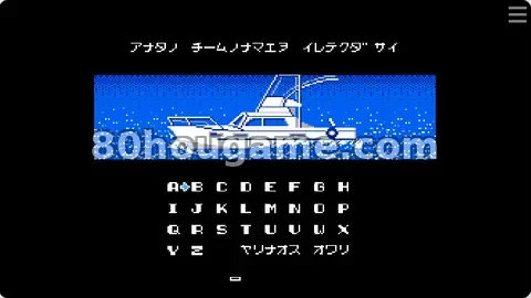 钓鱼迷三平（日版）封面
