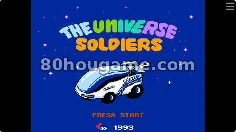 宇宙士兵封面