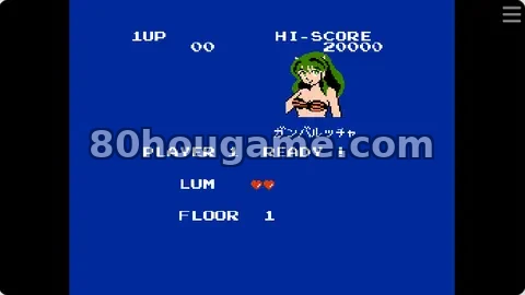 福星小子封面