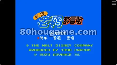 鸭子故事封面
