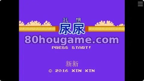 小鸟冒险封面
