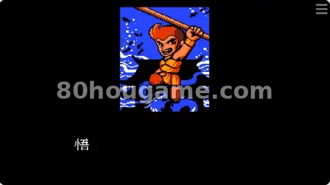 西游记封面