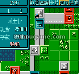 超级大富豪（百万富翁）封面