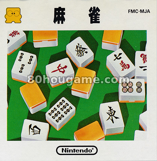 麻将封面