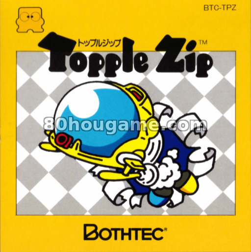 顶峰Zip封面
