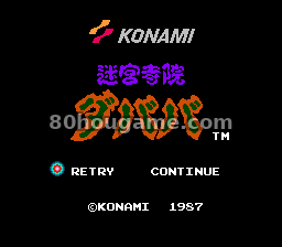 迷宫祭司：达巴巴封面