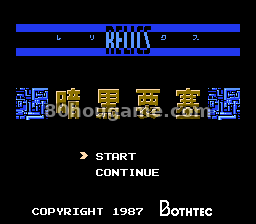 遗迹黑暗要塞封面