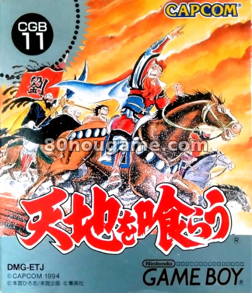 天地牌缘封面