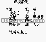钓鱼达人秘籍封面