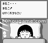 樱桃小丸子3 目标游戏冠军卷封面