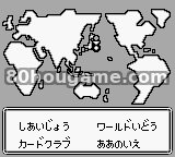 大怪兽物语 地带的奇迹封面