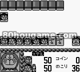 哆啦A梦Game Boy豪华10封面