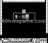 双役满2封面