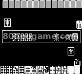 双役满麻将封面