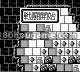GB战争封面