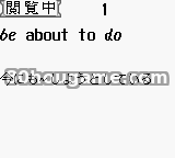 合格男孩系列：英熟语1000封面