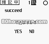 合格男孩英单词系列封面