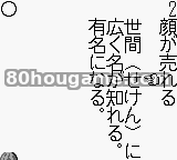 合格少年系列·常用语谚语210封面