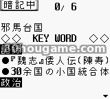 合格男孩日本历史201封面