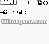升学男孩系列世界史封面