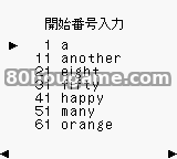 合格男孩系列Z会例句学中学英语封面