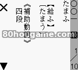 合格男孩系列Z会例文学习终极常见单词封面