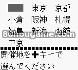 本命男孩封面