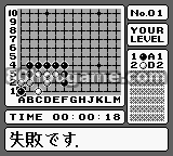 石田芳夫妙手围棋乐园封面