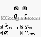 雀士郎封面