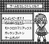 Konami GB合集第2卷封面