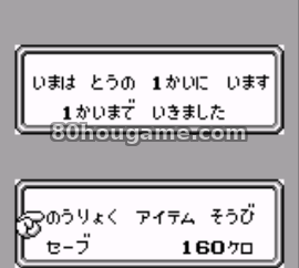 魔界战士传说封面