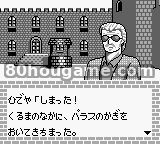 三花猫夏洛克 奇事岛封面