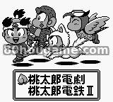 桃太郎合集封面
