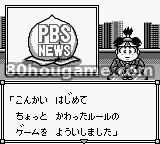 桃太郎电铁少年：全国拉面巡礼封面