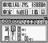麻将百番封面