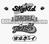 南梦宫美术馆3封面