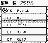 日本代表支援J联赛封面