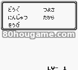 忍者乱太郎 忍术学园入学试封面